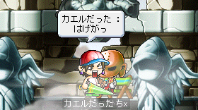 コールの準備中に
