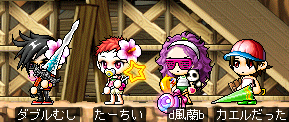 ファンキーすぎる