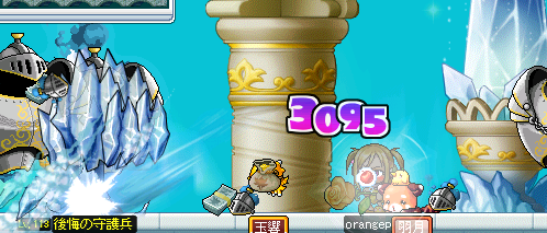 攻撃を喰らうorangepipeさんLv159