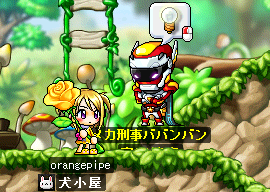 ババンバン･･･