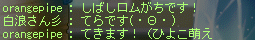 ひよこ
