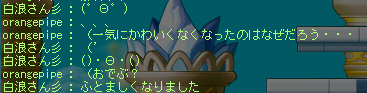 ひよこ拡張版