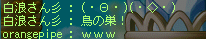 成長した
