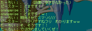 たちさん、、、