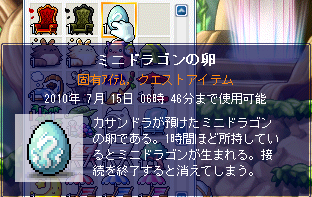 卵が卵が