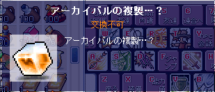 ･･･？
