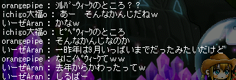 敬いなさいよ！