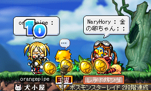 金運アップ！（するといいなぁ
