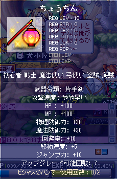 ちょうちん