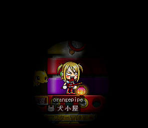 暗っ