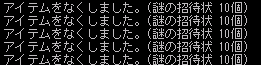 とりあえず何も考えず