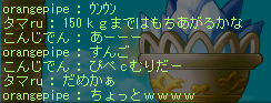 ちょっと