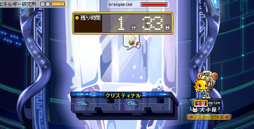 クリスティナル