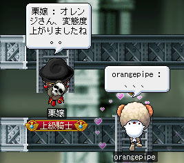 しばらくの間に