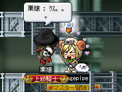 笑われた