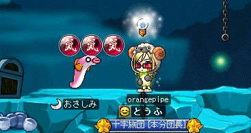 お披露目