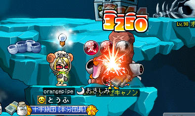 キャノンをこわすおさしみ