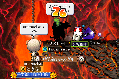 続・影