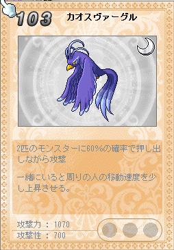 鳥さん