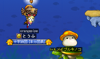 ぼんっ