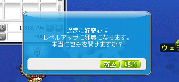 ご注意ください