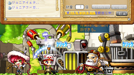 日課そのいち