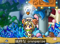 純粋な