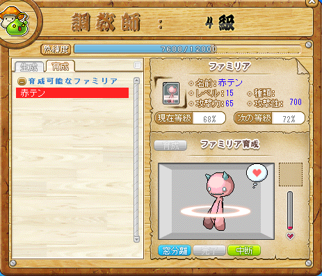 檻から出すだけでひと手間、、、