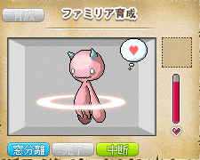 たまってきました