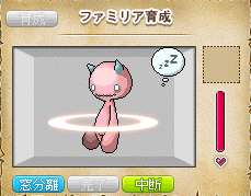ねた