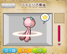 おきた！