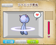 地道に、、、