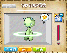 ぱちり