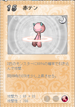 110930-2.png