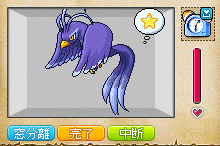 ☆