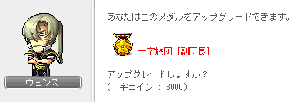 3000枚