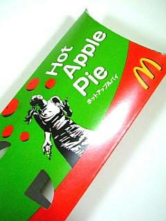 hotapplepie.jpg