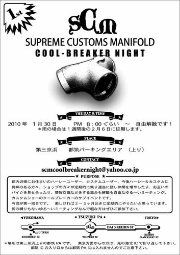 scm-mail.jpg