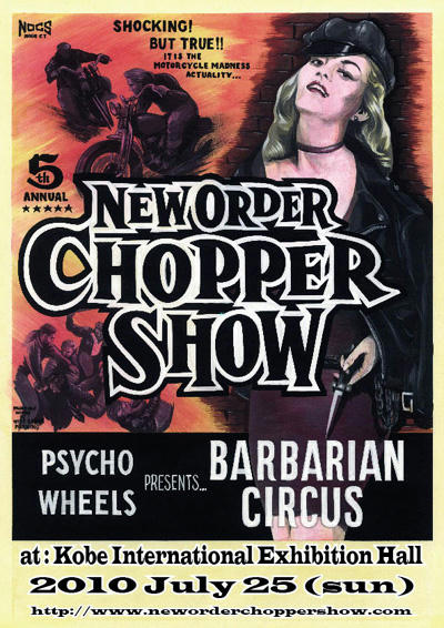 2010nocs-poster.jpg