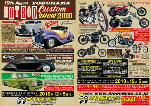 flier-final-1200.jpg