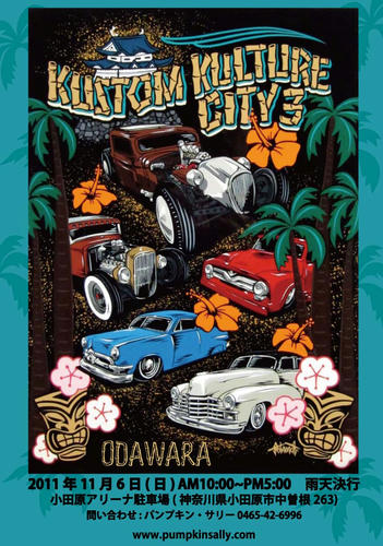 kkcity2011.jpg