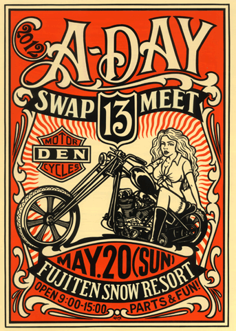 aday2012.gif