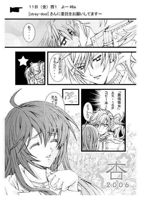 本文（一部）