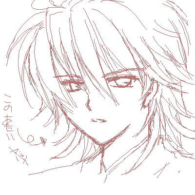 らくがき～