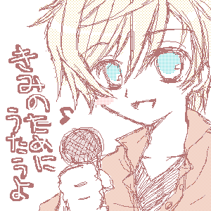 カラオケ
