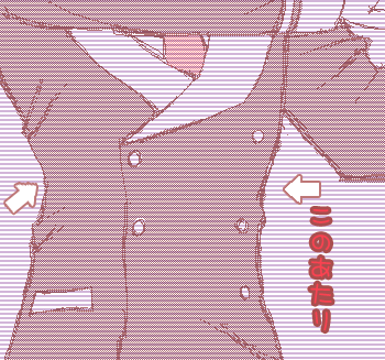 萌ライン