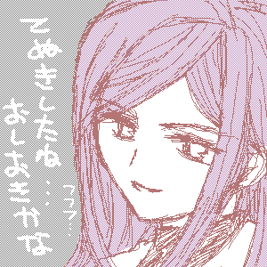 柚木