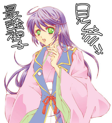 最強神子