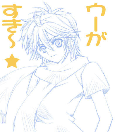 ウー
