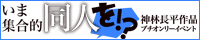 banner_A.gif